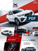 Acura-CDX-Sport-Hybrid-2020-CN-