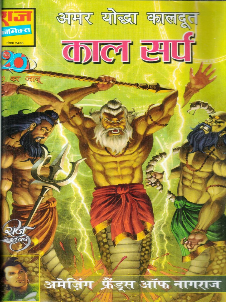 15 - Kaal Sharp (Kaldoot) | PDF | Business | Home & Garden