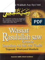 Wasiyatul Mustafa