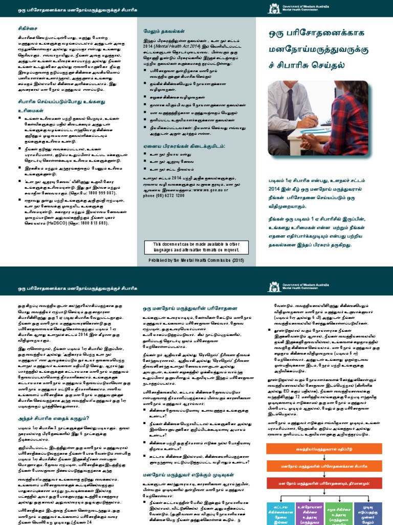 Being Referred To A Psychologist Tamil Draft PDF