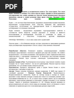 МГП в СМИ