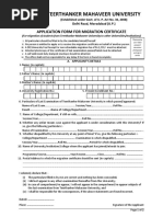 Teerthanker Mahaveer University: Application Form For Migration Certificate