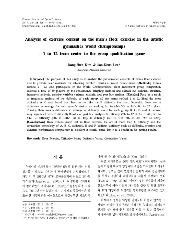 Men's Floor Exercise Analysis at Worlds | PDF | Gymnastics | Individual ...