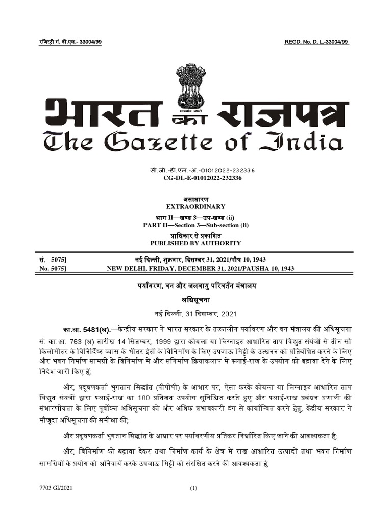 Fly Ash Notification 2021 PDF