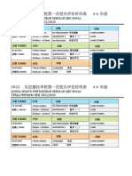 JADUAL PEPERIKSAAN KALI PERTAMA 2022