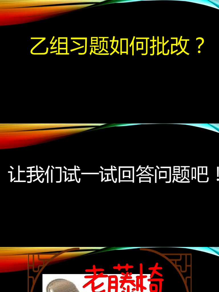 Presentation SIM Marking Skill | PDF