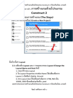 2.คู่มือการสร้างเกมด้วยโปรแกรม Construct 2