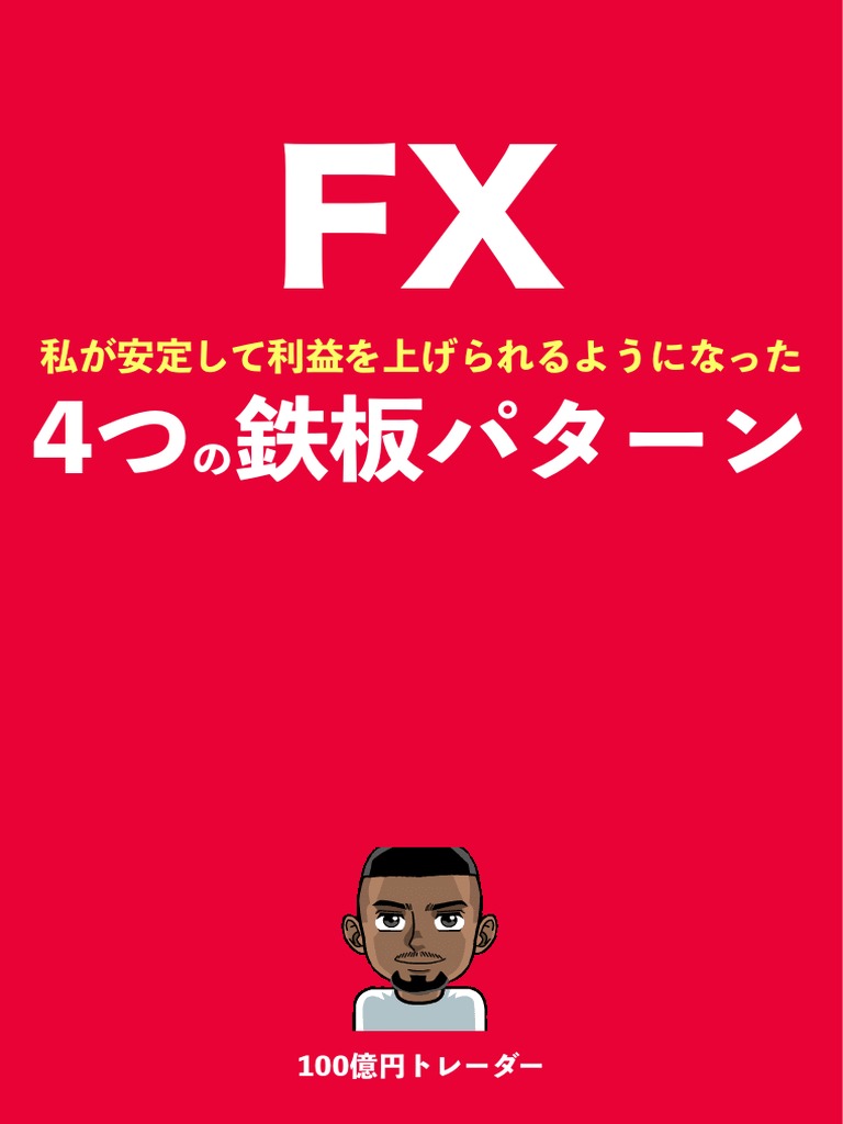 限定値下 2年で10億円を突破! 5年で100億円を超える!『100億マニュアル 71gS-T79exL._UF350,350_QL80_.jpg