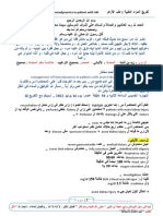 Management of Hemodynamics in Patient With Acute Kidney Injury