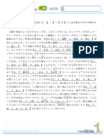 Newobwjekyllans PDF