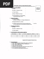 WB Land Mutation Offline Form PDF