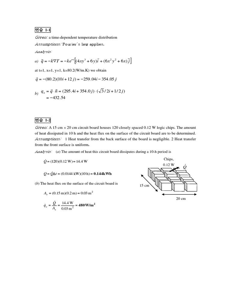 Analysis of Heat Transfer through a MultiLayer Composite Wall PDF