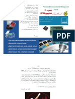 Ersian Icrocontroller Agazine: Welcome To The World of Atmel' ARM-based Microcontrollers