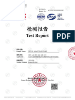 Sesame Seed Test Report