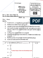 12th Physics - 2021 July (VisionPapers - In)