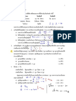 Ch2 Exercise Probability