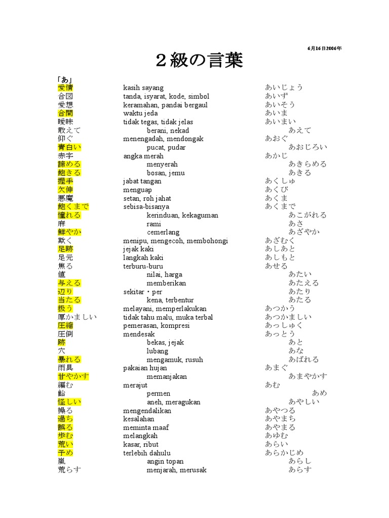 仏にきく／ティク・ナット・ハン - nawaprasad ページ！, image size:768x1024