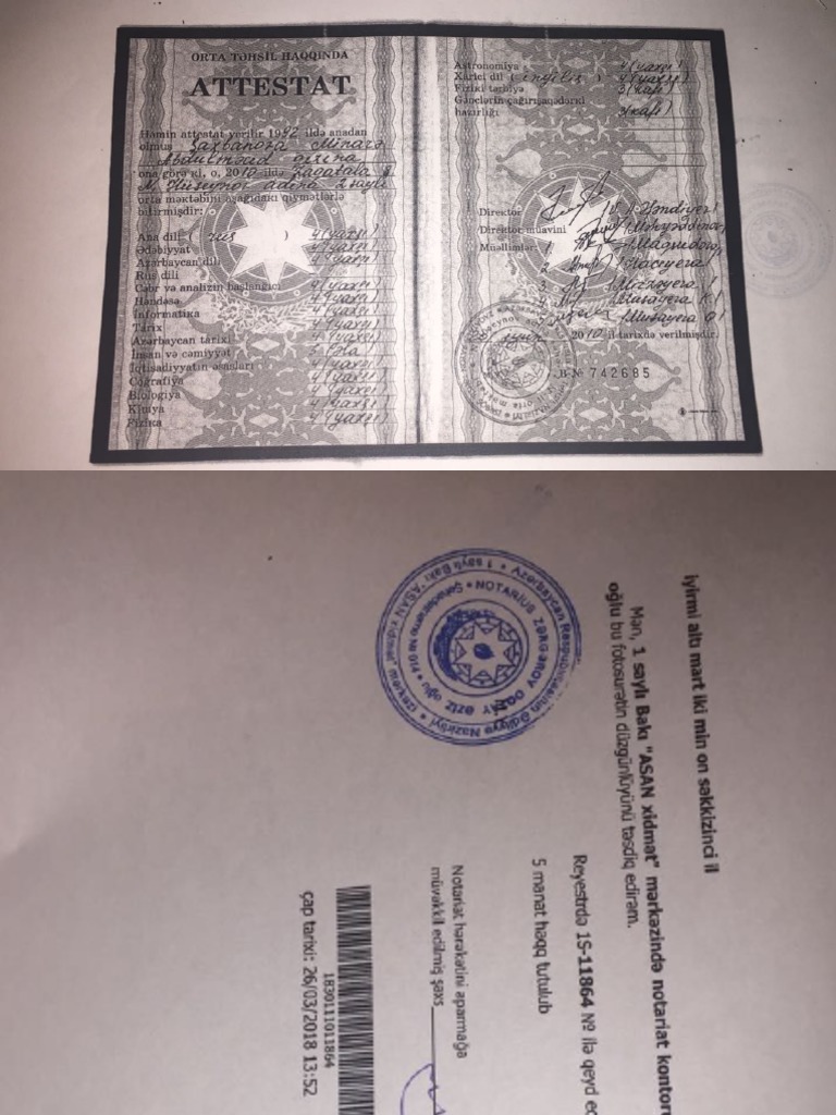 High School Qualification PDF