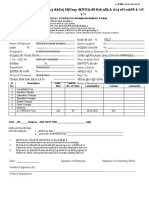 Medical Expences Reimbursement Form