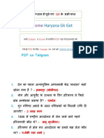 400 Haryana GK One Liner Questions PDF