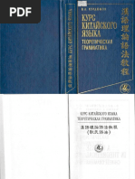 Tehnologicheskoe Oborudovanie Myasokombinatov 2000 PDF | PDF