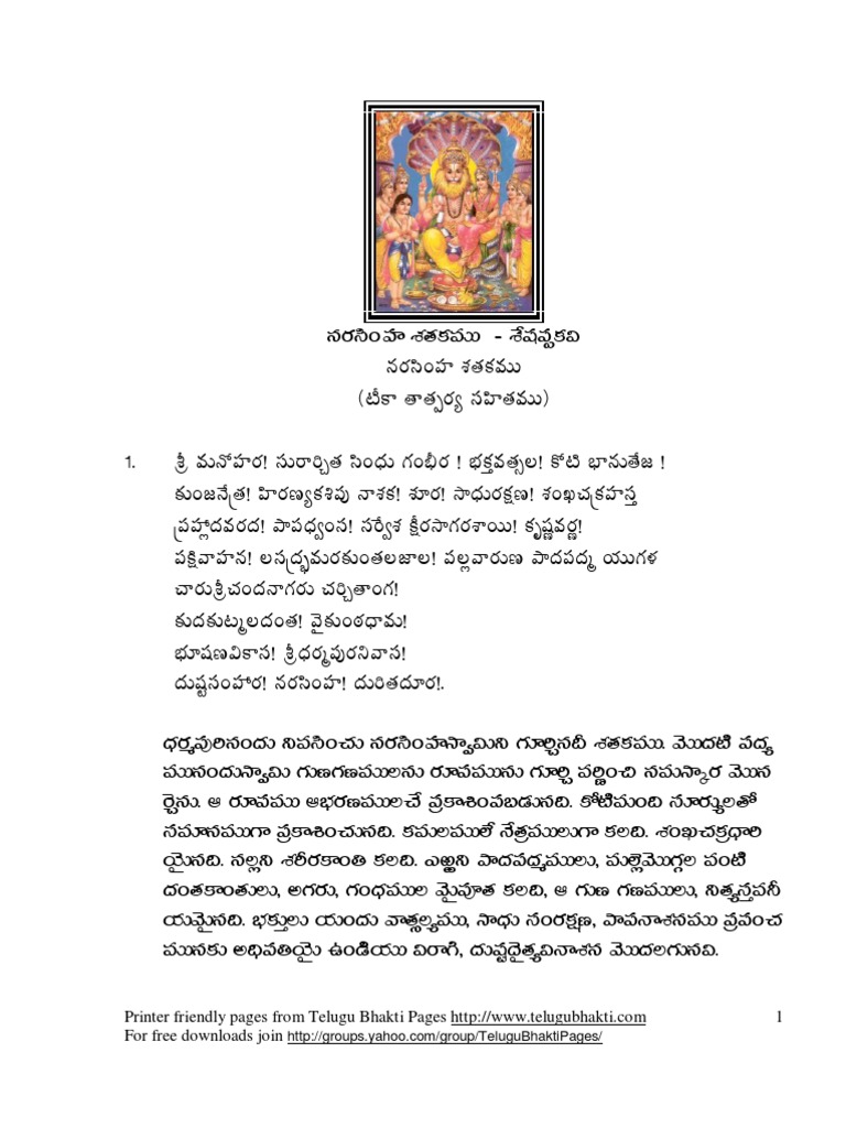 Padyalu