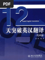 现代汉语副词研究综述ref | PDF