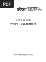 Supplierletter Jp | PDF