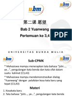 PB2MAT - Pert 34 - Yuanwang