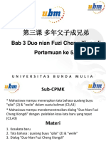 PB3MAT - Pert 56 - Duo Nian Fuzi Cheng Xiongdi