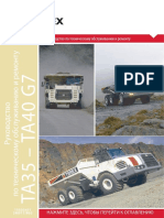 TA35-40 Workshop Manual - RUS