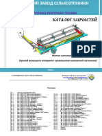 ЖВП jvp-4 - 9 - u