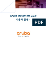 Aruba Instant On 2 2 0 User Guide - Web Application Version 한글