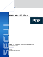 Secui Mf2 간편 설치 가이드 v1.0 - r2