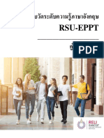 RSU-EPPT Handbook - (Thai Version As of Jan 22)