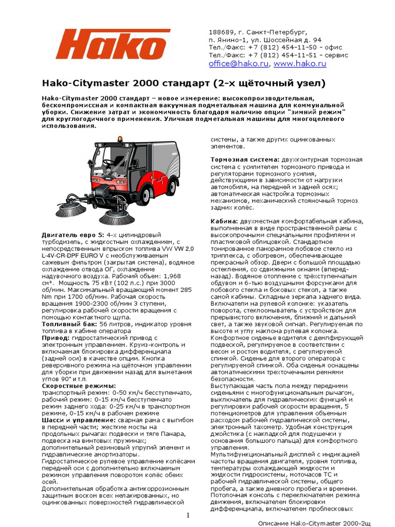 CM 2000 KT To | PDF