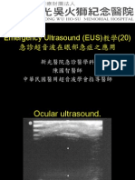 Emergency Ultrasound (EUS) 教學 (20) 急診超音波在眼部急症之應用