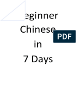 Beginner Chinese in 7 Days