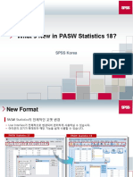 PASW Stat 18 매뉴얼