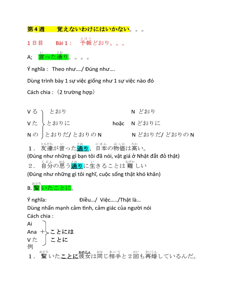 Anh Khuc Ngoc 様　5点　まとめ ○✨ ふ ✨○ . 。 on X: 