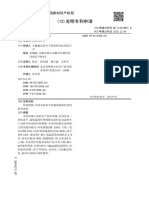 环氧树脂、应用及高流平的超低温固化型纯粉末涂料