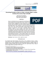 Al-Basirah: Metodologi Pemikiran Sisters in Islam Terhadap Hijab: Analisis Kritikan Berasaskan Fiqh Al-Hadith