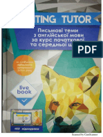 Koul S Writing Tutor Pismovi Temi Z Angliiskoyi Movi Za Kurs