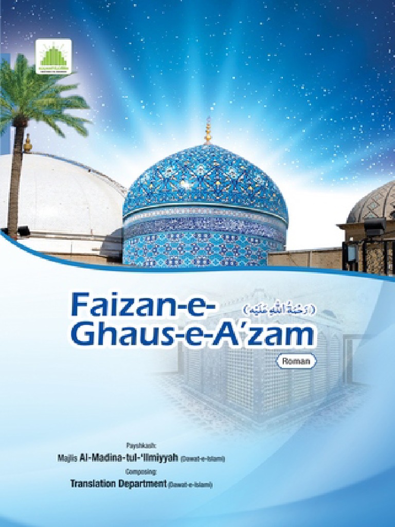 Faizan e Ghos e Azam | PDF | Monotheistic Religions | Sharia