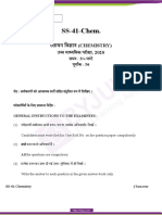 RBSE Class 12 Chemistry Previous Year Paper 2020