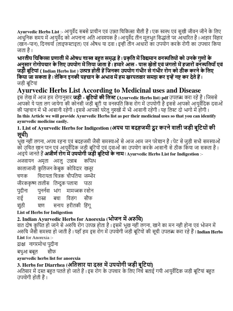 Ayurvedic Herbs List PDF