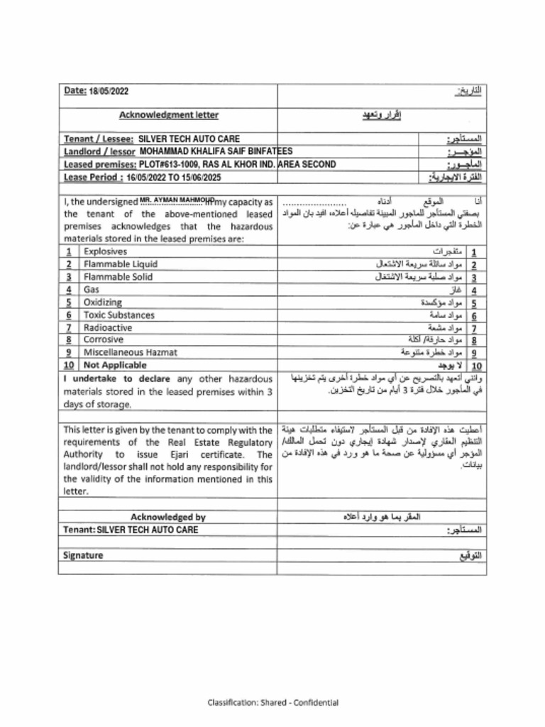 Classification of Hazardous Materials Form PDF