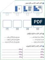 Maths 2