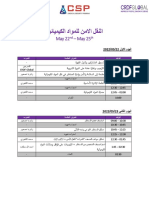 1Agenda Modified - النقل الامن للمواد الكيميائية