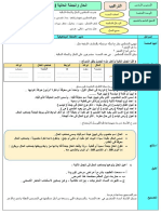 تراكيب الحال والجملة الحالية 1